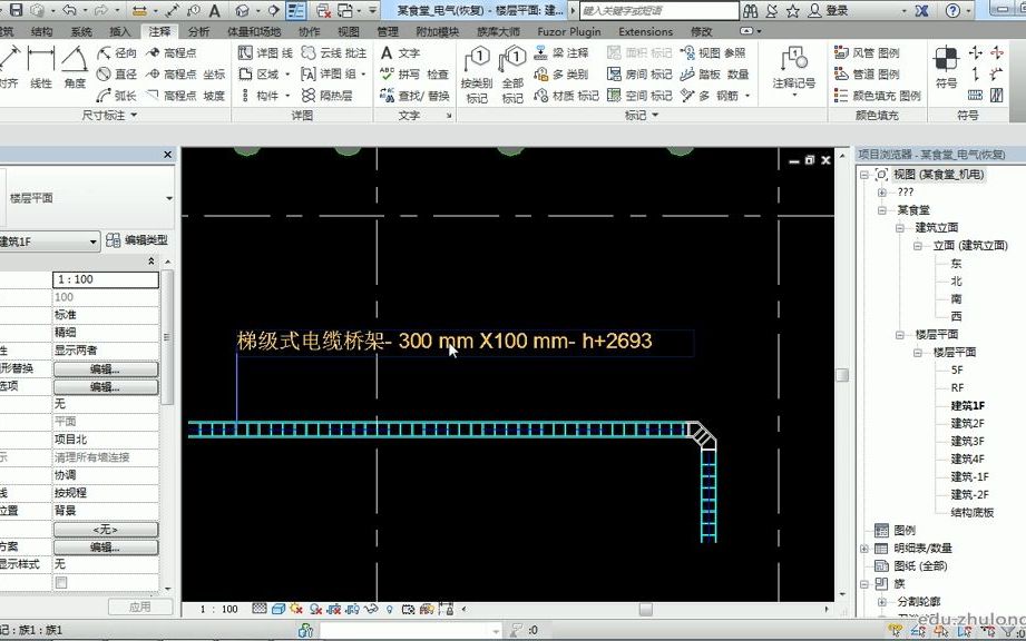 7.49.电气设备及电缆桥架的标注.flv哔哩哔哩bilibili