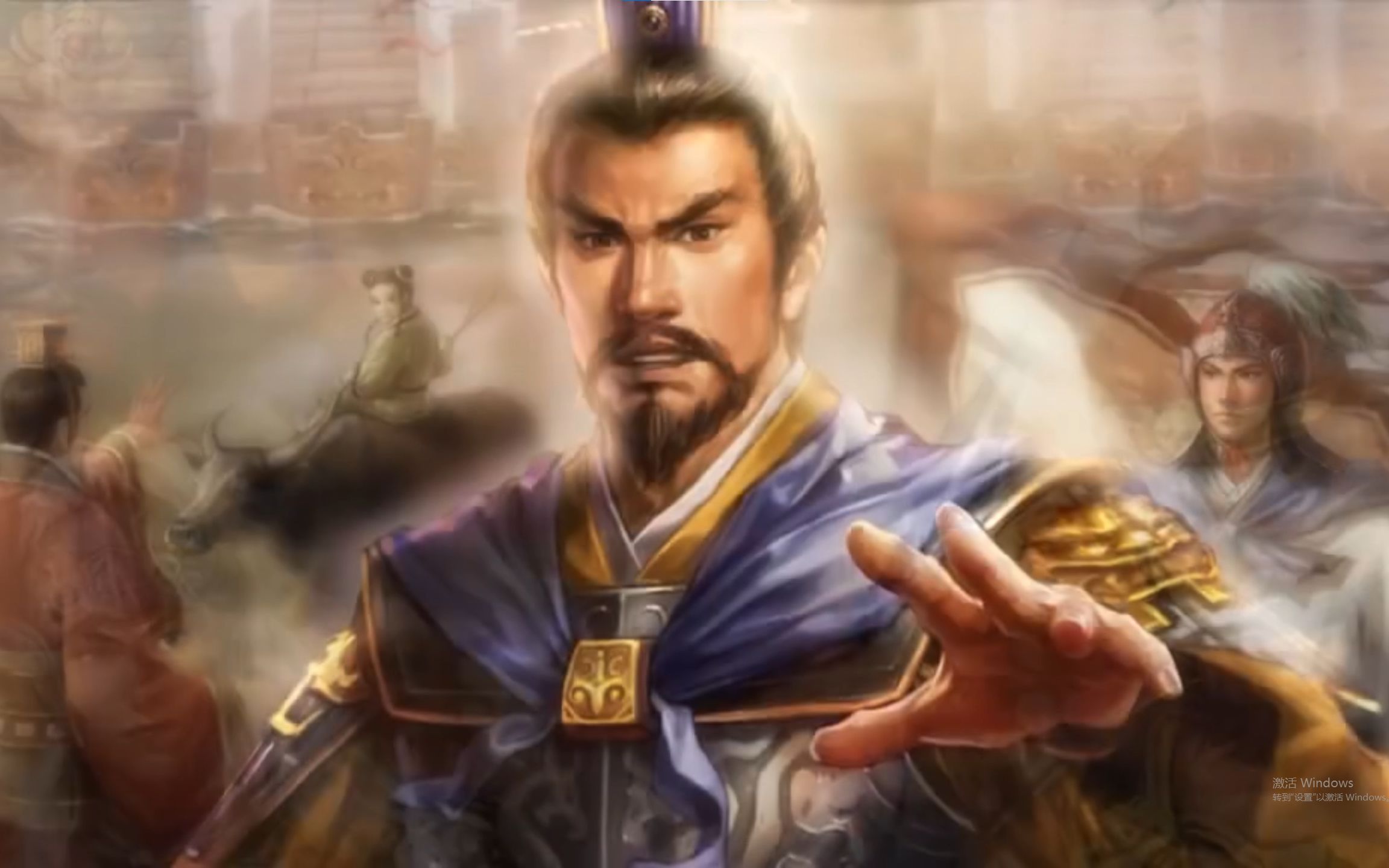 三国志11威力加强版 194陈留曹操 史实超级难度(完结)