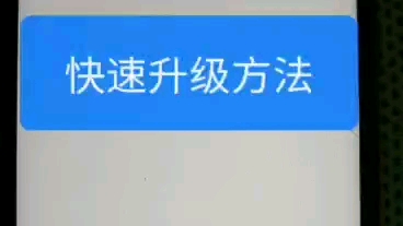 陀螺世界升级攻略哔哩哔哩bilibili