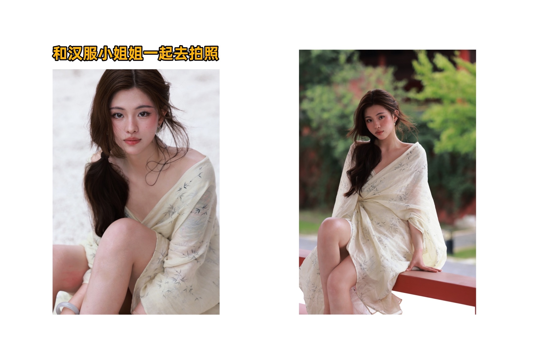 新式汉服小姐姐这样拍才好看 佳能r5c / rf70-200 f2.