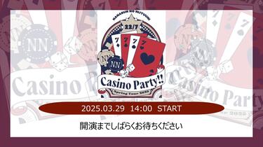 22/7】Spring Tour 2025～Casino Party!!～ 昼公演_哔哩哔哩_bilibili