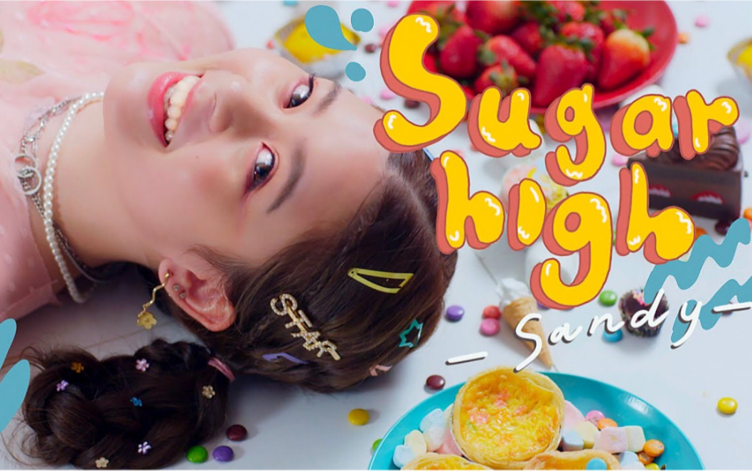 [图]【泰语中字】超甜的清新可爱泰语小甜歌 Sugar High- Sandy Yanisa