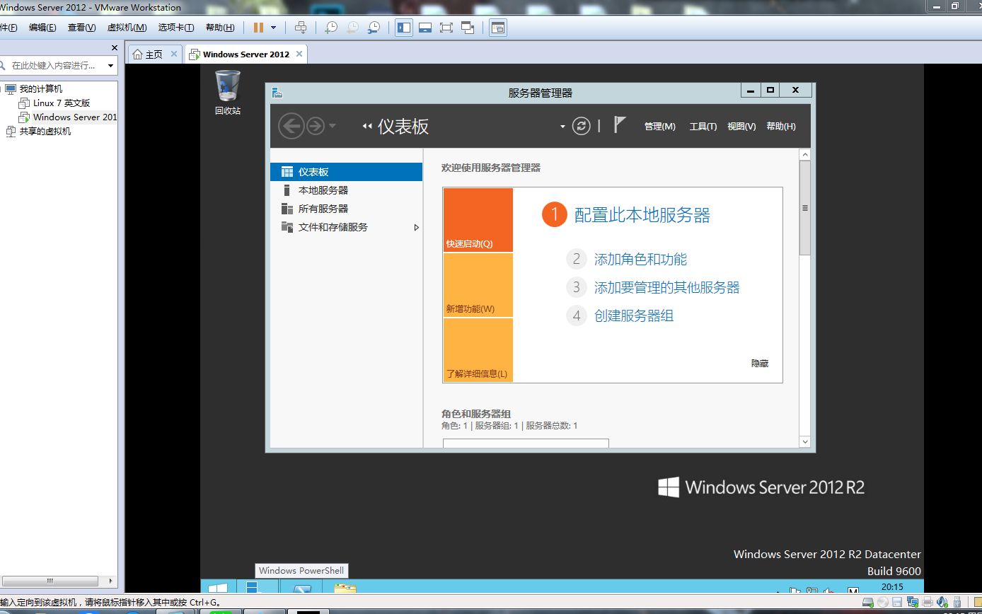 VMware虚拟机安装win2012系统教程哔哩哔哩bilibili