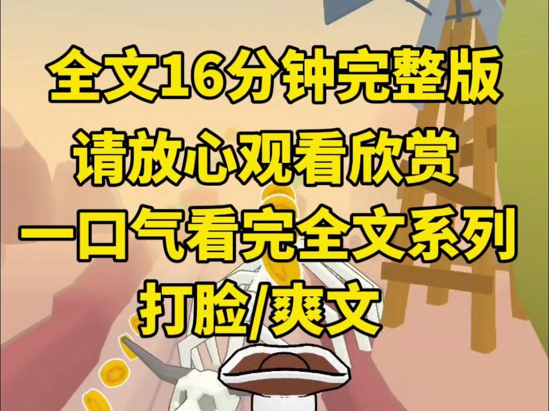 【完结文】失散多年的双胞胎妹妹邀请我参加婚礼,前世我基于姐妹情谊去,结果被当成了替身暴打,妹妹之前出轨,重生后我让她自作自受哔哩哔哩bilibili