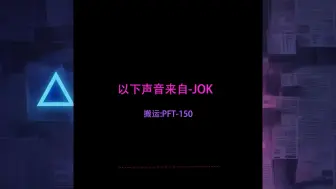 Download Video: 【最全ASMR】-jok2