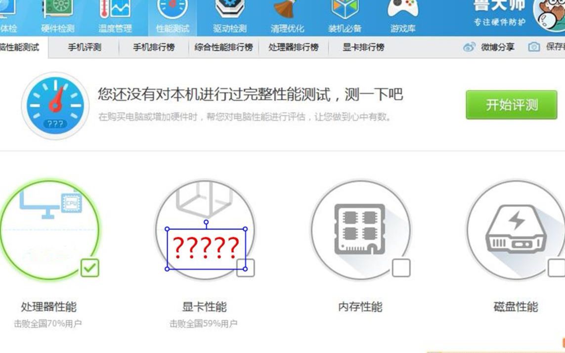 GTX750ti能跑多少分?哔哩哔哩bilibili