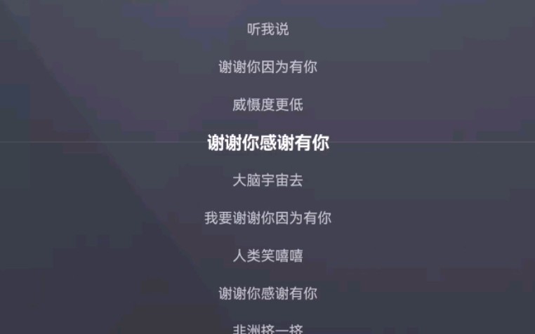 [图][听我说谢谢程心]程心处刑曲！