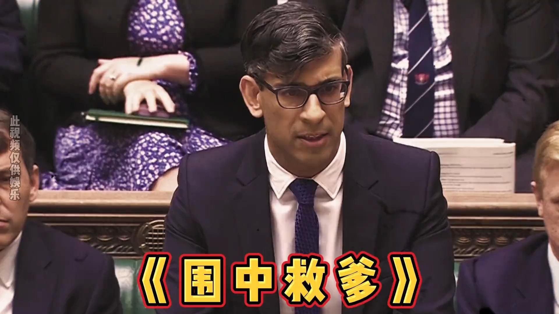 大型纪录片传奇