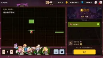 坎公骑冠剑剧情18-6（补全）