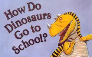 Descargar video: 【英语】《恐龙是怎么上学的？How Do Dinosaurs Go to School?》儿童英语绘本故事