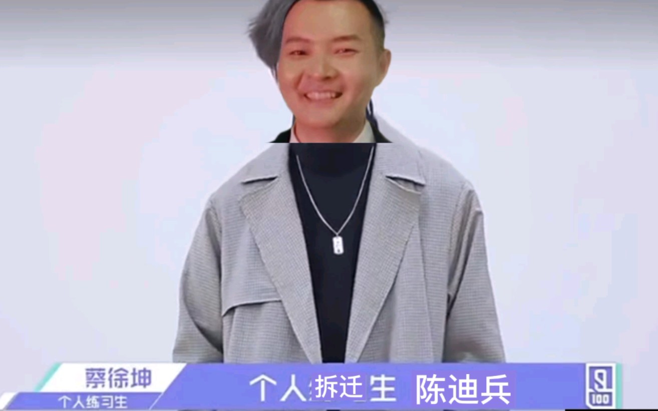 迪氏篮球迪你太美哔哩哔哩bilibili