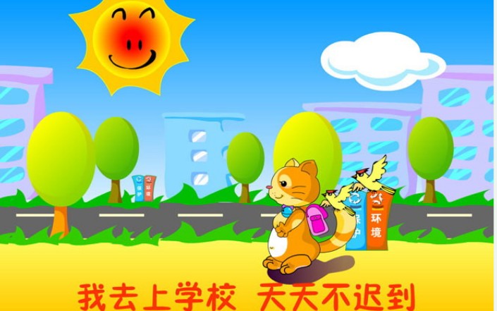 vlog-我去上学校_哔哩哔哩 (゜-゜)つロ 干杯~-bilibili