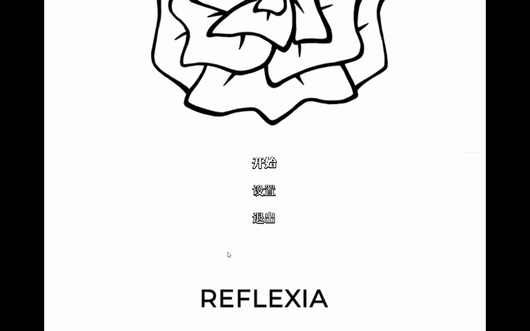 [图]STEAM免费游戏《REFLEXIA Prototype ver.》试玩~