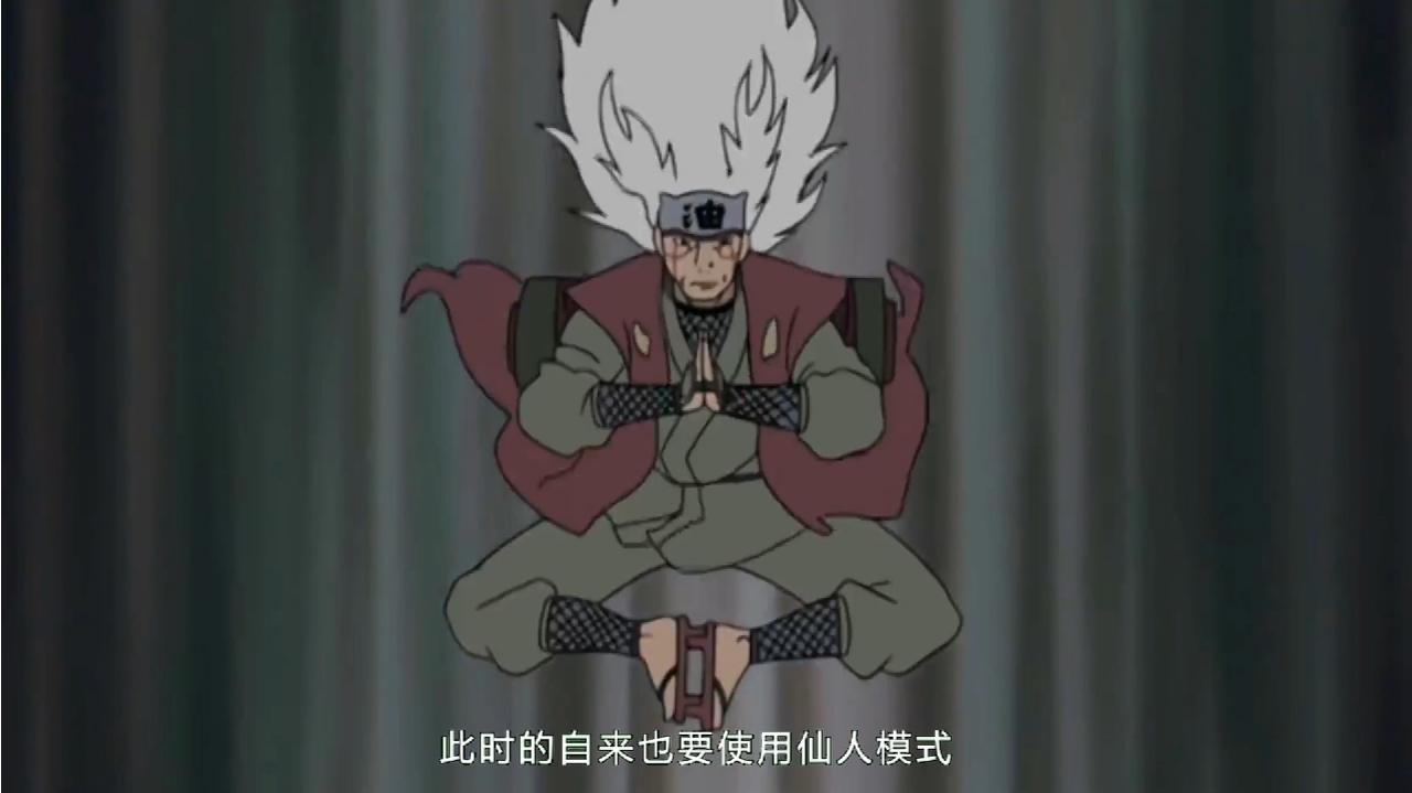自来也发动仙人模式大战佩恩