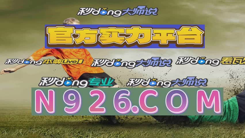 8分钟定义中国竞彩网官网平台