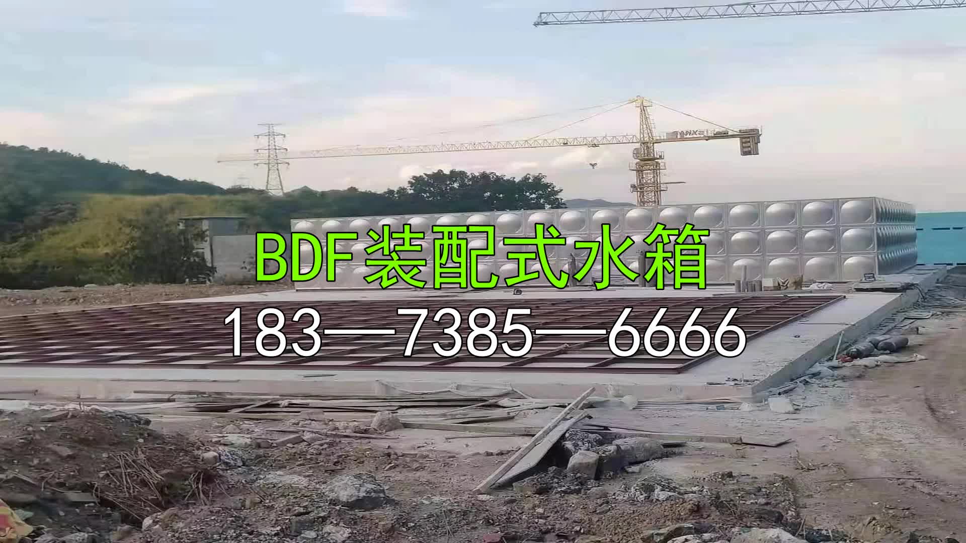 聊城不锈钢地埋水箱生活水箱清洗与检测规定哔哩哔哩bilibili