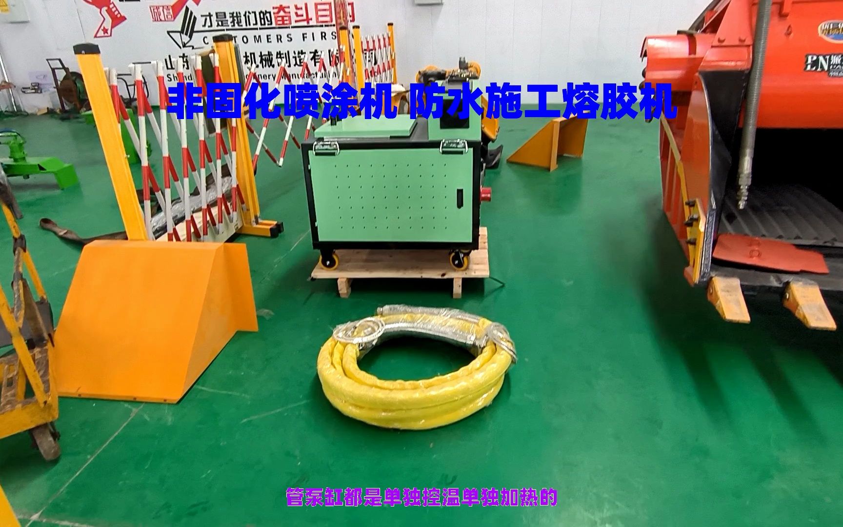 防水施工熔膠機 頂板橋面防水塗料噴塗機 橋面防水塗料加熱熔膠機