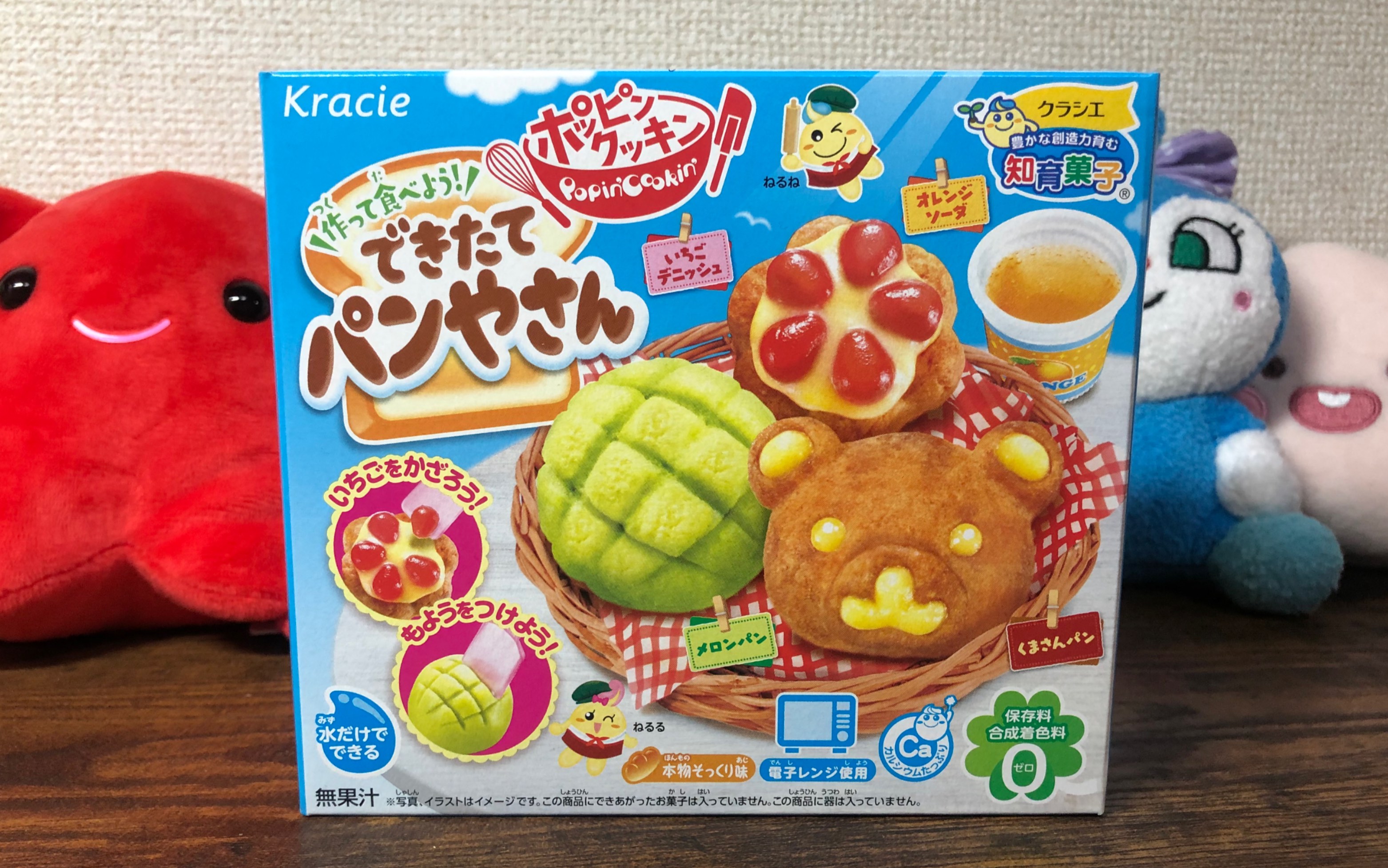 日本食玩刚出炉的香甜面包房