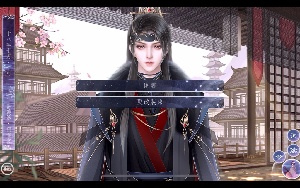 【师途】宁奉婚后闲聊(8.19新增)