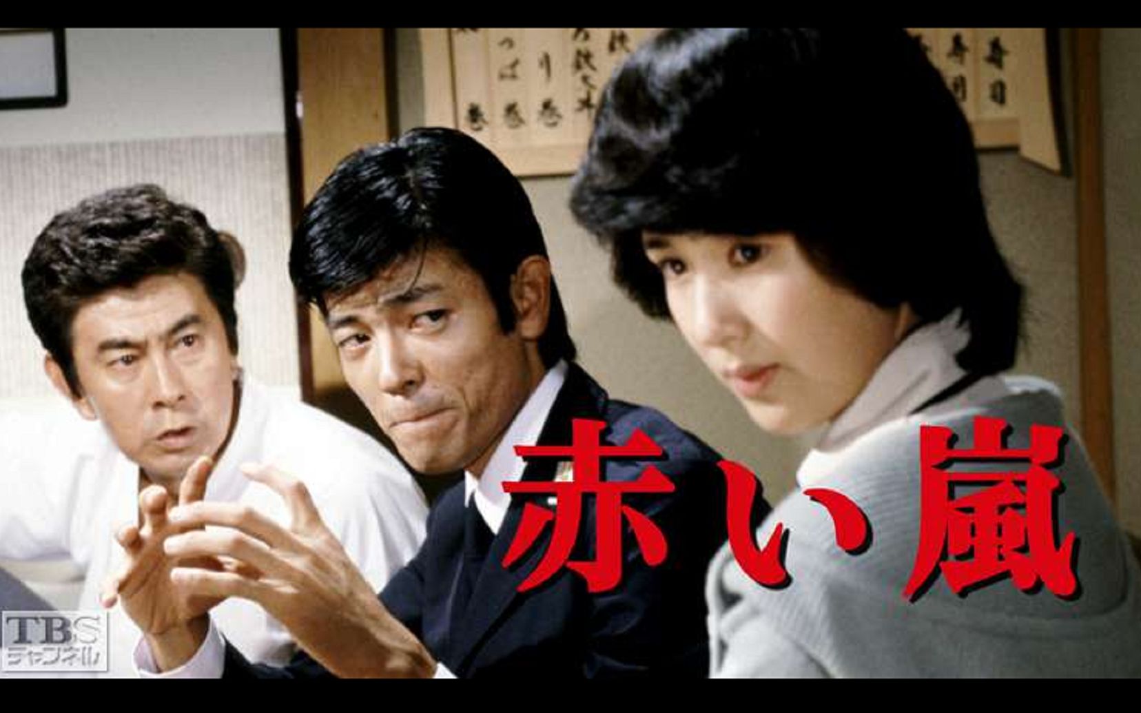 柴田恭兵 - 5マイル ア ヘッド (5 miles ahead) 《赤い嵐》主题曲