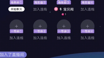 艾辰2022.1018抖音直播录屏//哔哩哔哩bilibili