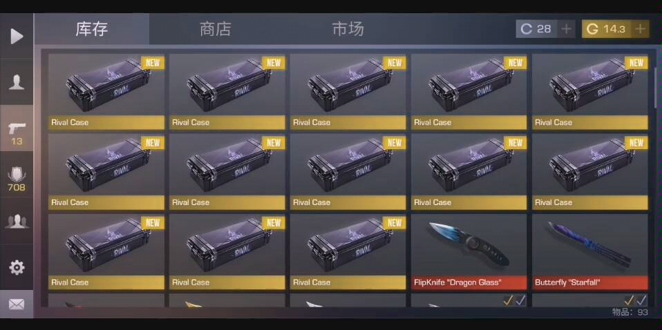 对峙2开箱白给,这是我开过最烂的一次