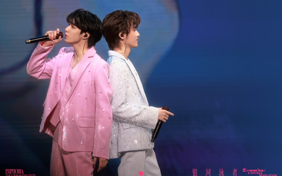 11 24 壁虎(花絮 直播 肆意嘉宾 看粉圈 文轩宠粉 维权 345镜头 错位