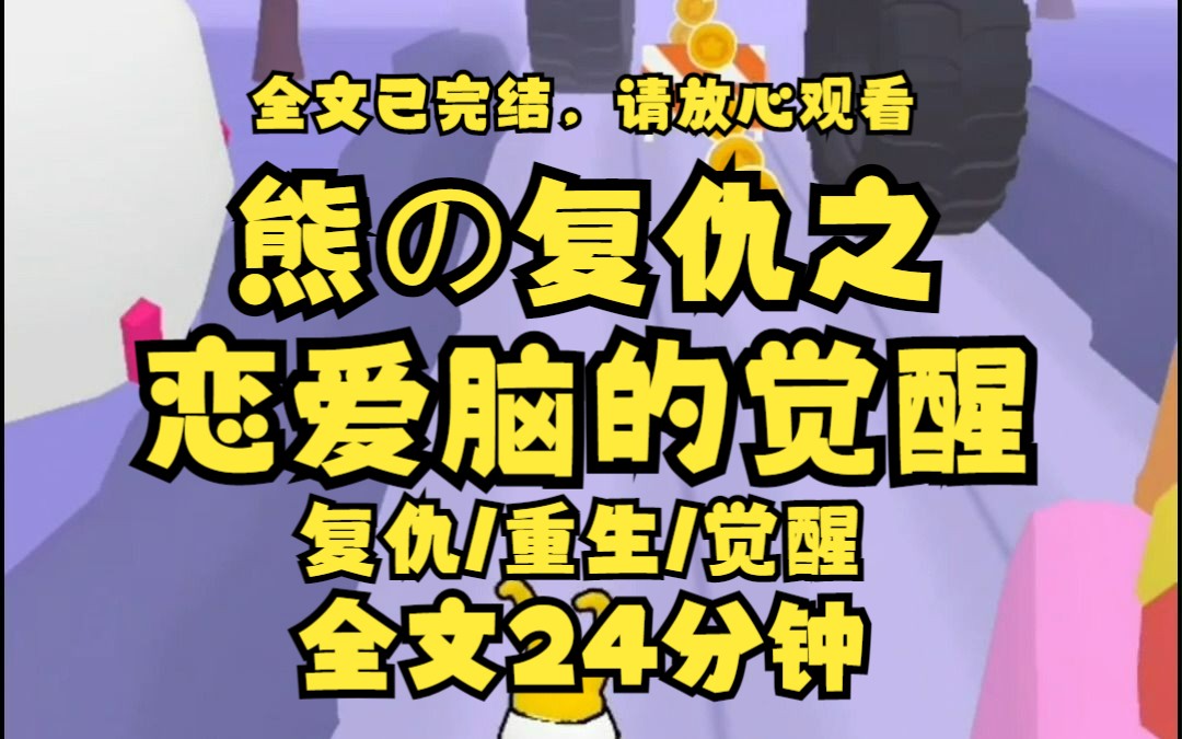 【已完结】我因难产而死 我的灵魂没有立刻离去 而是在医院的上空飘荡 多亏了这样 我才看清睡在我枕边几年的人是人还是鬼 我本可以活命 却因为治疗耽搁 ...