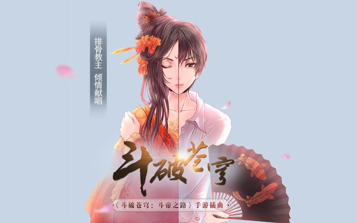 【排骨】承师恩情长哔哩哔哩bilibili