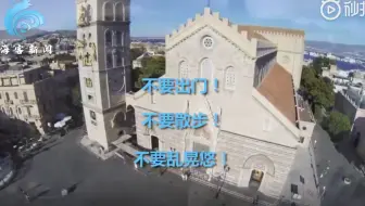 意大利市长版“无人机暴躁喊话市民”