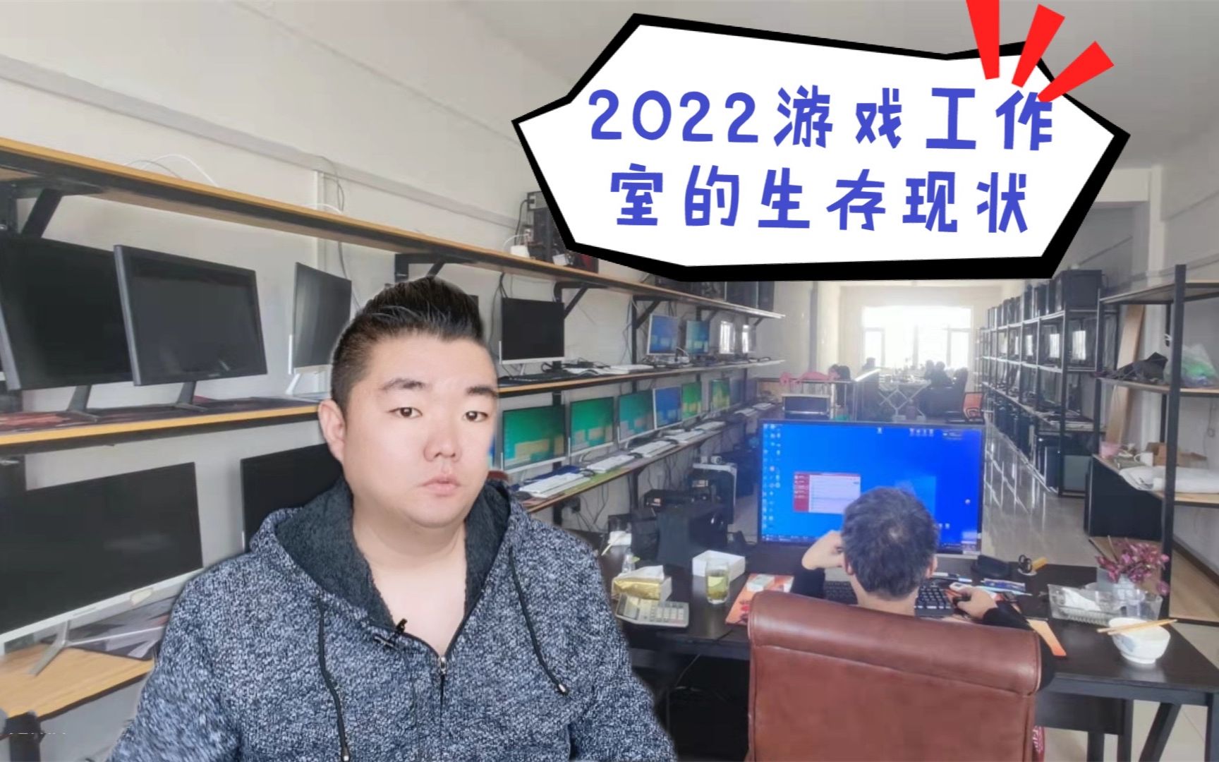 2022上半年游戏工作室的生存现状怎样?大家还愿意测试新游戏吗?