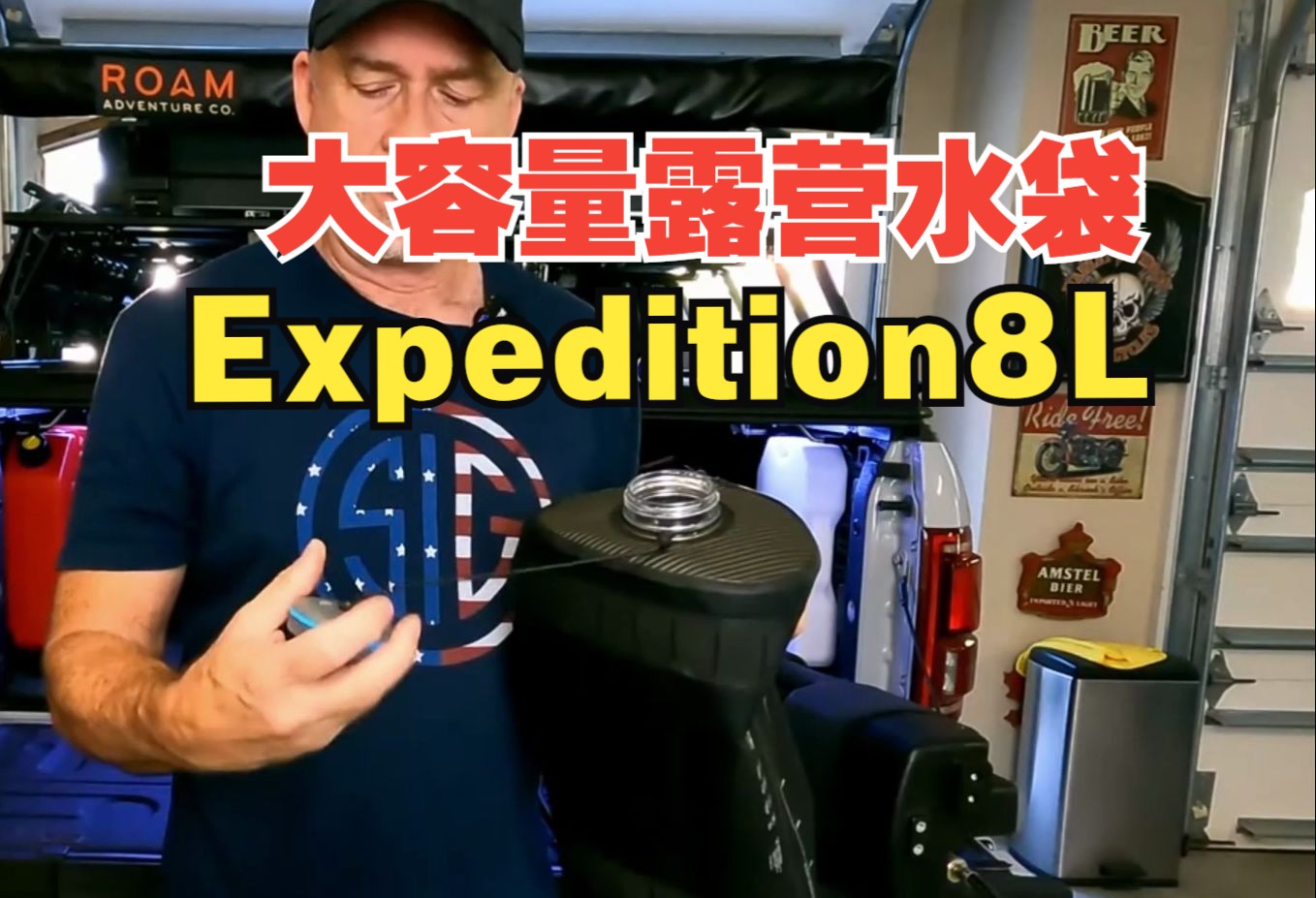 [图]HYDRAPAK大容量车载露营储水软袋 Expedition 8L 自带龙头可折叠