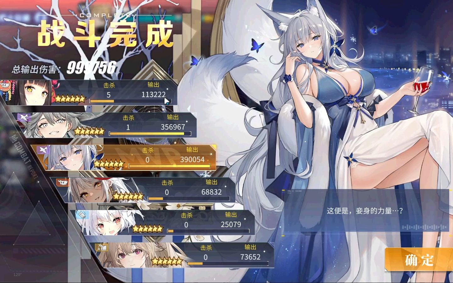 [碧蓝航线]声望meta长信白阵容测试_碧蓝航线