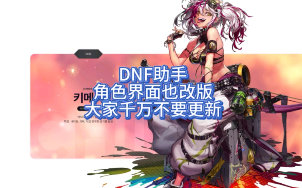 dnf小助手安卓版的主要功能