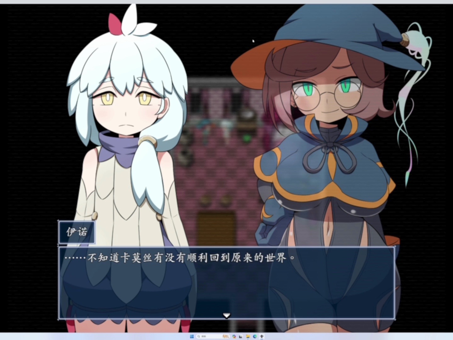 《innocent rules》第三十八期