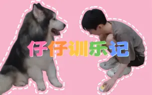 Download Video: 【小乐碎片】娇弱太子（公主）误入“猛兽”区，遭遇仔仔正面Gank！