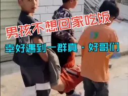 Descargar video: 小朋友不想回家吃饭 被三个小伙伴抬着强制送回家