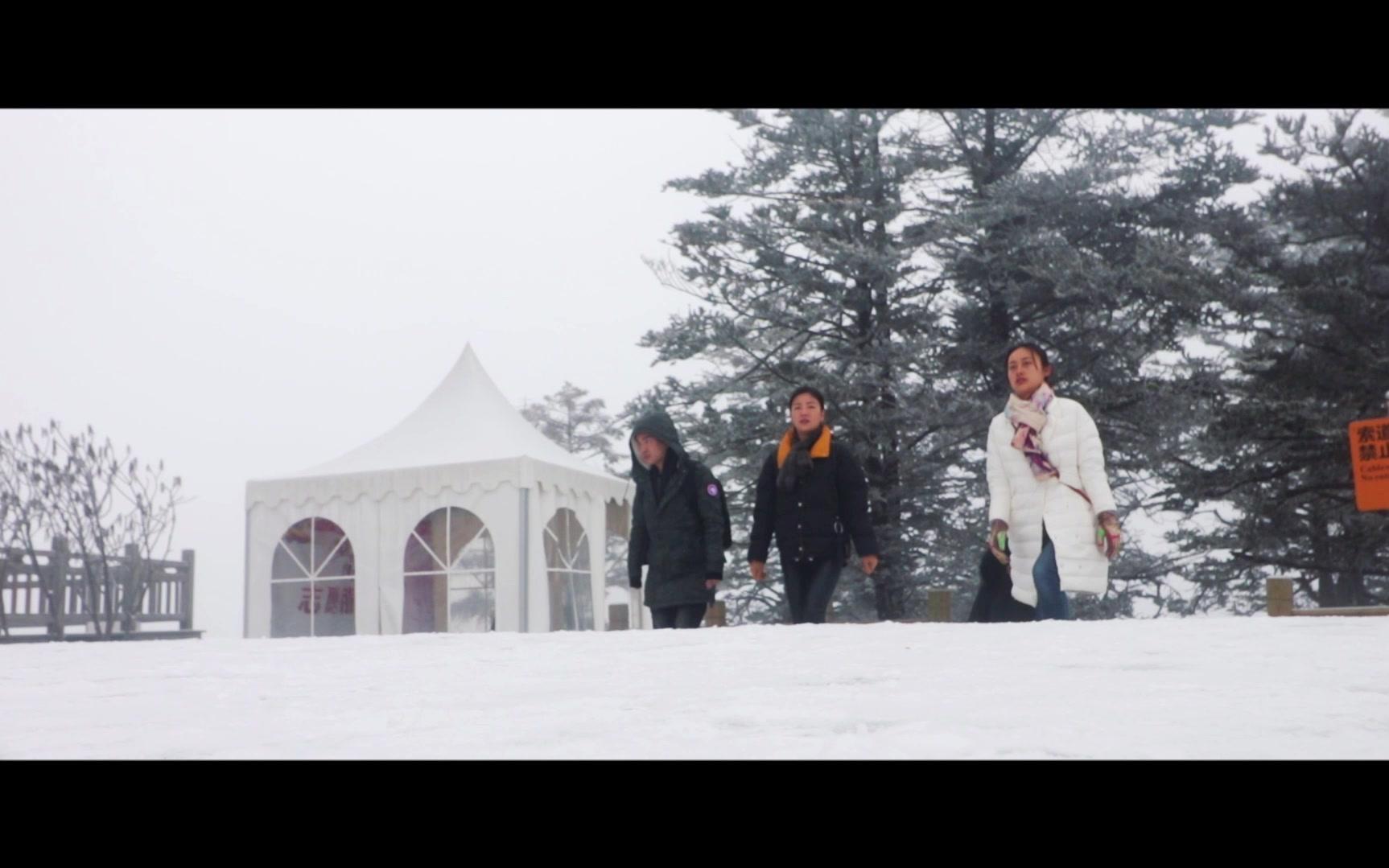 [图]日常—西岭雪山