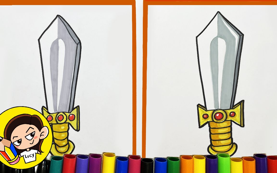 剑的简笔画 彩色图片