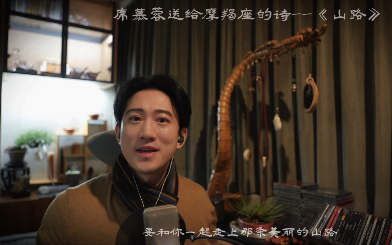 席慕蓉送给摩羯座的诗《山路》——深蓝的电波