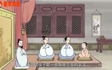 俗语“男不带天,女不带仙”,啥意思?取名的学问还真不少!哔哩哔哩bilibili