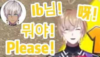 【马车杯练习】被ib揍成了多国语言掌握者【风乐奏斗/ibrahim】
