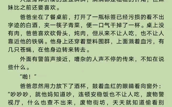 小说推荐从红月开始(黑山老鬼)哔哩哔哩bilibili