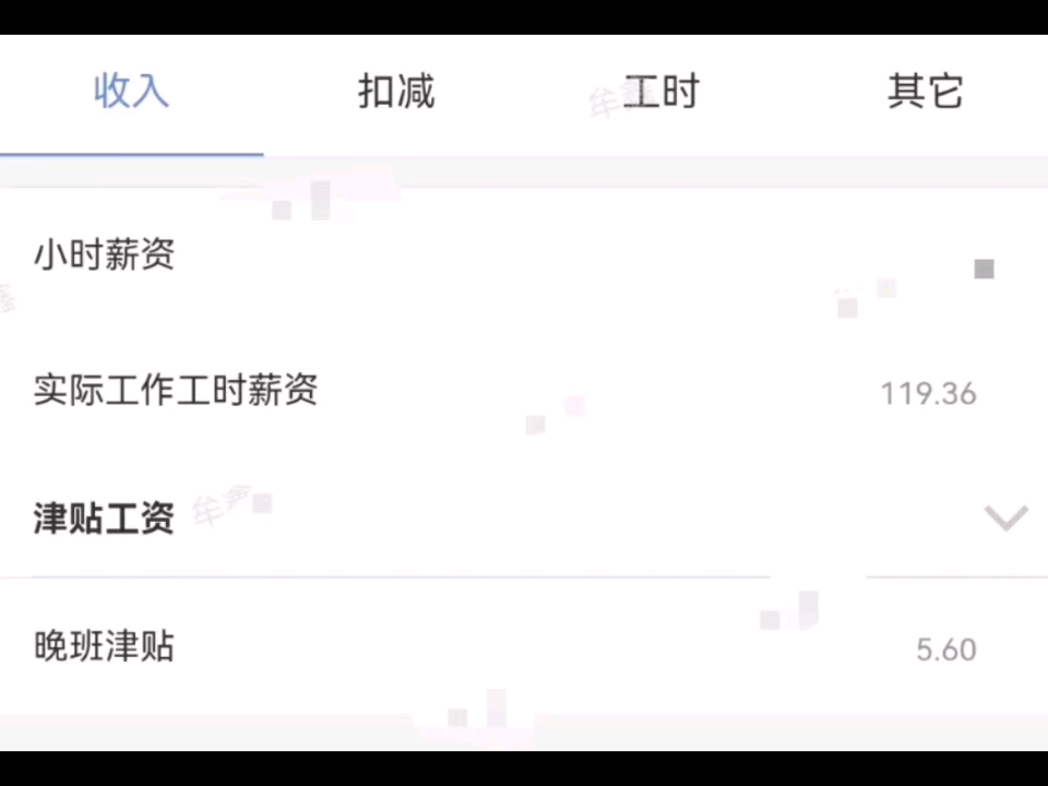 三十岁大专生九年奋斗了个寂寞,目前躲在肯德基成为底层打工人,今天发工资了,这个收入你觉得怎么样?看了你还敢不好好学习吗?真的太惨了.哔哩...