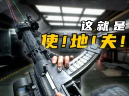 Download Video: 国产最强FPS！『三角洲行动』全武器基础&改装展示| 双子测试 | 4K最高画质