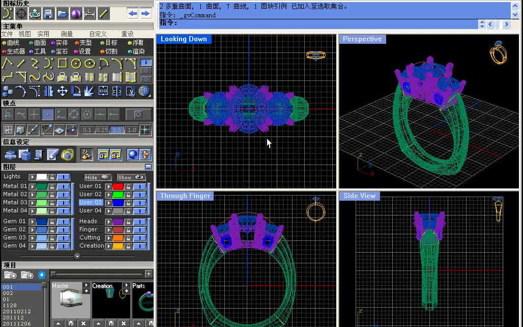 【( 珠宝建模软件Matrix ) 基础部分课程 教程 珠宝建模 珠宝软件】哔哩哔哩bilibili