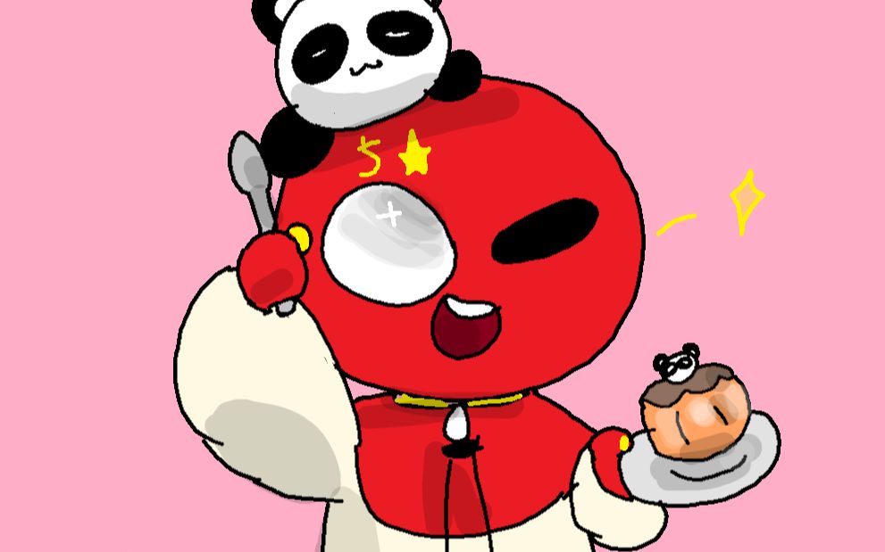 countryhumans瓷哥gigapudding