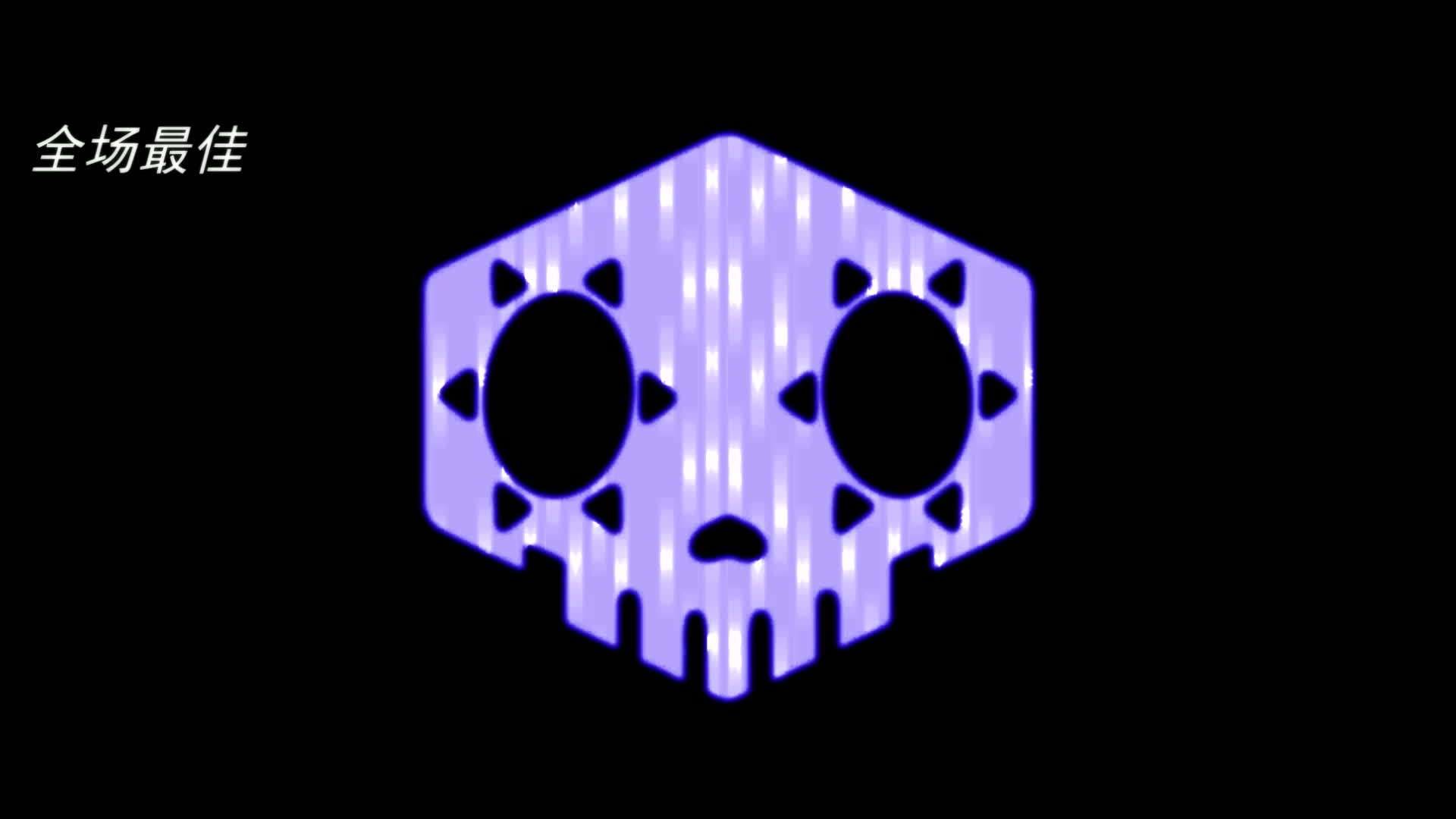 守望先锋没啥观赏性但是难得黑影小姐姐的最佳发一波boop