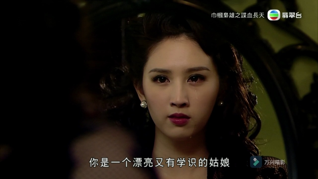 TVB巾帼枭雄306C哔哩哔哩bilibili