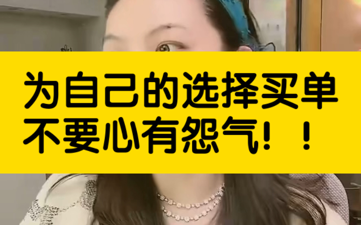 【曲曲】为自己的每一次选择买单